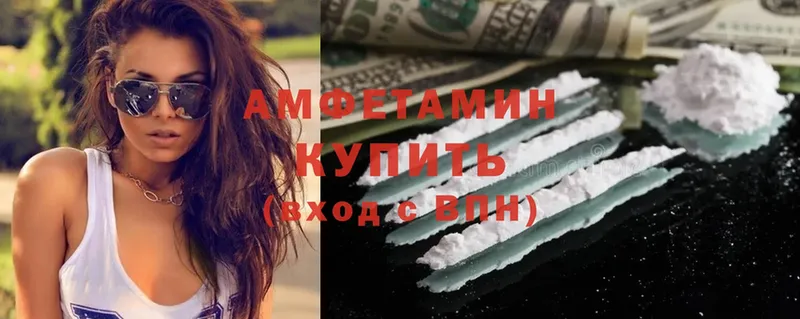 OMG зеркало  Вичуга  Amphetamine VHQ 