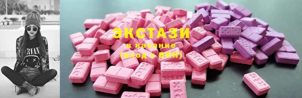 ECSTASY Волосово