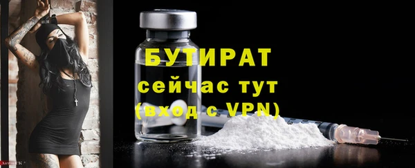 ECSTASY Волосово