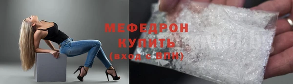 винт Бронницы