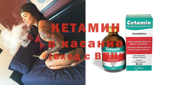 ECSTASY Волосово