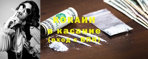 ECSTASY Волосово